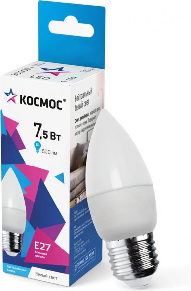Лампа светодиодная КОСМОС LKECLED7.5WCNE2745