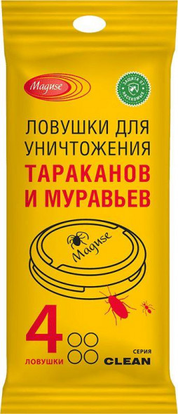 Ловушка для насекомых MAGUSE (MG-L-008) Clean (тараканы и муравьи)