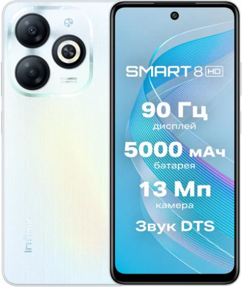 Смартфон INFINIX Smart 8 X6525 3/64Gb White (2014134)