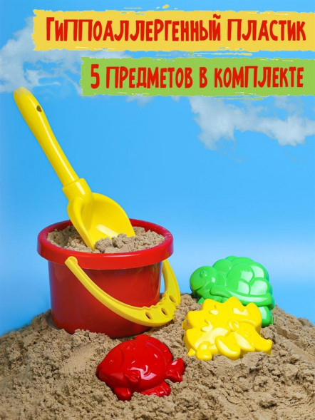 Игрушка РЫЖИЙ КОТ Набор №19а (ведро 1л + лопатка 22см + 3 формочки) ИП-1167 ПП-00159384