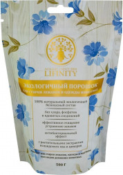 Средство для уборки LIFINITY Экологичный порошок для стирки лежанок и одежды животных 500 г, 72017