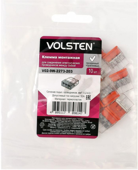 Строительно-монтажная клемма VOLSTEN (15238) V02-9W-2273-203
