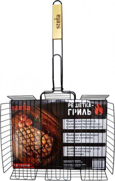Решетка-гриль STELLA ST40305550A