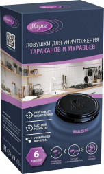 Ловушка для насекомых MAGUSE (MG-L-001) Base (тараканы и муравьи)