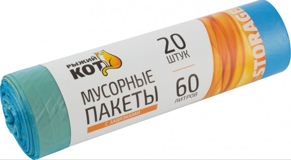 Мешки д/мусора РЫЖИЙ КОТ Мешки д/мусора &quot;РЫЖИЙ КОТ&quot; 60л, 20шт. с завязками, ПНД синие (310399)