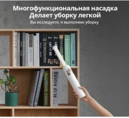 Пылесос XIAOMI BHR5156EU VACUUM CLEANER MINI EU