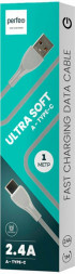 Кабель PERFEO (U4711) USB A вилка - Type-C вилка, 2.4A, серый, силикон, длина 1 м., ULTRA SOFT