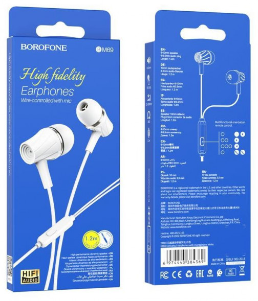Наушники BOROFONE (6974443384369) BM69 (White)