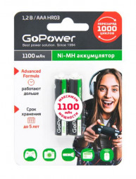 Аккумулятор GOPOWER (00-00015316) R03 AAA BL2 NI-MH 1100mAh