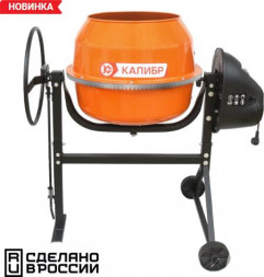 Бетоносмеситель КАЛИБР БСЭ-160СВ