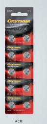 Элементы питания СПУТНИК AG10/10B (LR1130 /389) ALKALINE