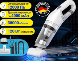 Автомобильный пылесос KARINGBEE LT-113C