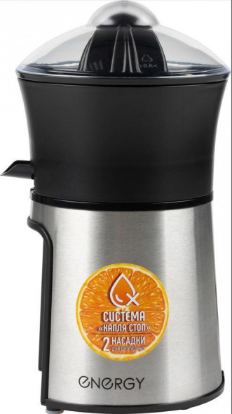 Соковыжималка для цитрусовых ENERGY EN-277