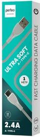Кабель PERFEO (I4333) USB A вилка - Lightning вилка, 2.4A, голубой, силикон, длина 1 м., ULTRA SOFT