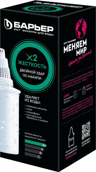 Картридж БАРЬЕР К561Р12 кассеты Жесткость Х2 (уп. 1 шт)