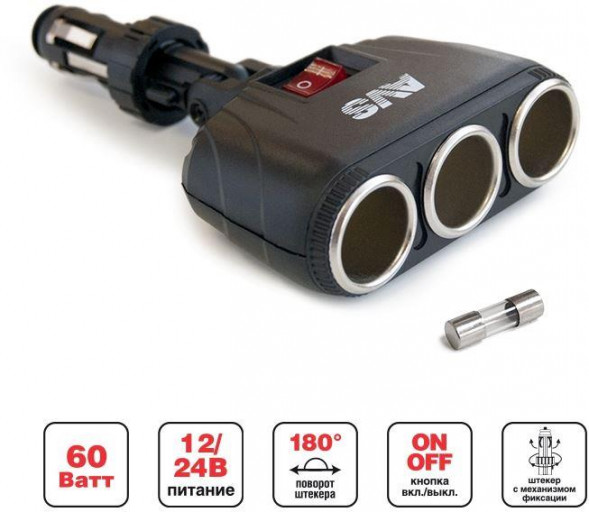 AVS CS316 прикуривателя 12/24 (на 3 выхода)