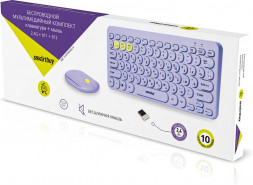 Комплект КП SMARTBUY (SBC-510590AG-V) 510590 фиолетовый