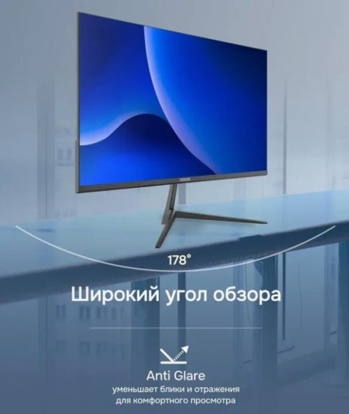 Монитор POLAR P24F13M POLAR P24F13M