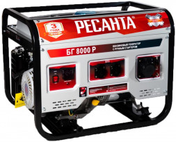 Генератор бензиновый РЕСАНТА БГ 8000 Р