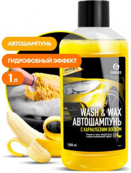 GRASS 110410 Автошампунь с карнаубским воском Wash &amp; Wax (флакон 1л)