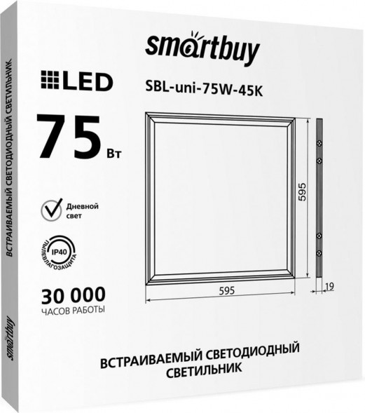 Панель SMARTBUY (SBL-UNI-75W-40) -75W /4000K