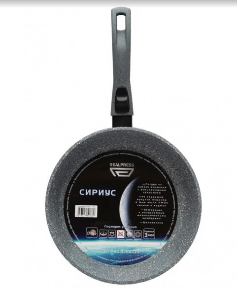 Посуда REALPRESS С24Ср, серая