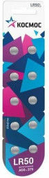 Элементы питания КОСМОС KOCG0(LR50)10BL