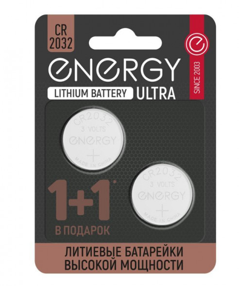 Батарейка ENERGY Ultra CR2032/2B (104409)