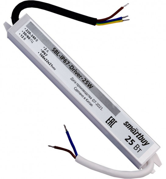 драйвер SMARTBUY (SBL-IP67-Driver-25W) Драйвер нейтральный 25W