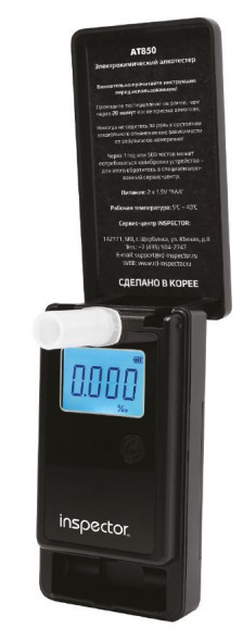 Алкотестер INSPECTOR AT 850