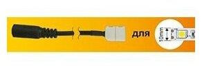 аксессуары для светильников ECOLA SCPLRMESB ECOLA LED strip connector переходник с разъема штырькового (мама) на колодку под винт уп. 1 шт.