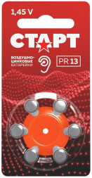 Воздушно-цинковая батарейка для слуховых аппаратов СТАРТ (18690) PR13-BL6
