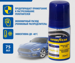 Смазка для резиновых уплотнителей GOODYEAR GY000803