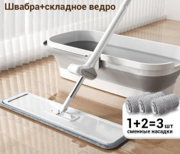 Швабра KARINGBEE KBM2038 Pro