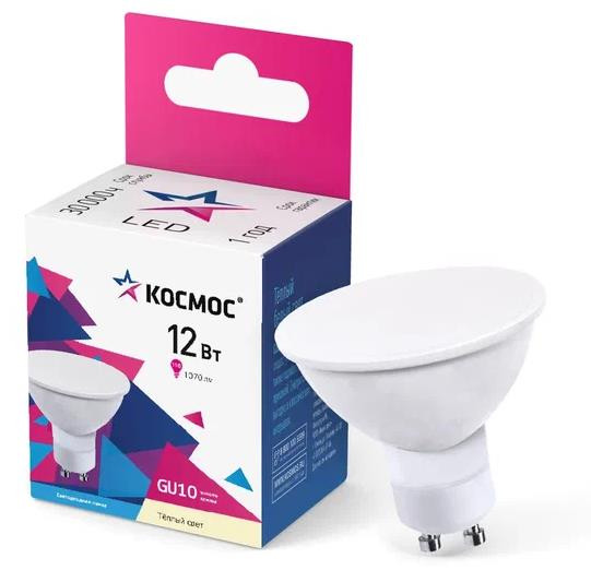 Светодиодная лампа КОСМОС LKECLED12WGU10C45