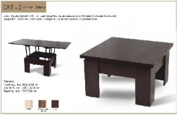 Журнальный стол БИТЕЛ СЖТ-2 Венге