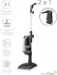 Швабра паровая COOLFORT CF-3101 1550Вт серый