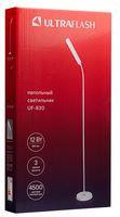 Торшер ULTRAFLASH (15731) UF-830 C01 белый (LED cвет-к напольный, торшер, 12Вт,4500К,