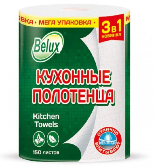 Бумажные изделия АРТПЛАСТ (СГТ35700) 2 сл х 1 рул - БЕЛЮКС - МЕГА УПАКОВКА