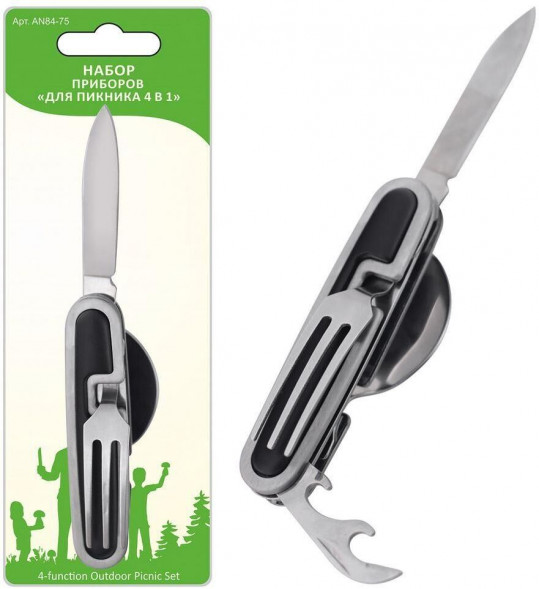 Складной нож (набор) MULTIDOM AN84-75 MULTIDOM AN84-75