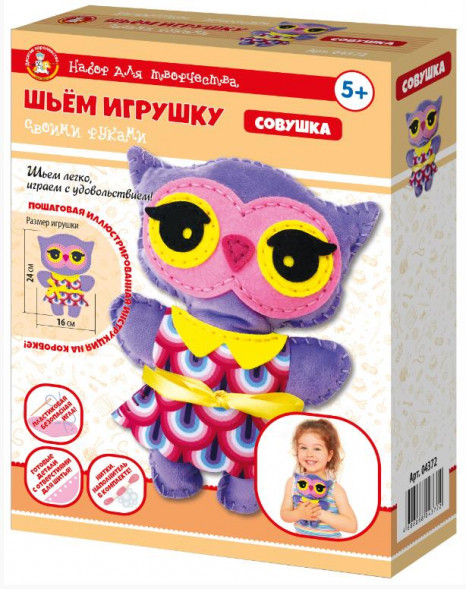 Детские игры ДЕСЯТОЕ КОРОЛЕВСТВО Набор для творчества. Плюшевая игрушка своими руками &quot;Совушка&quot; 04372