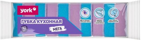 YORK для посуды Мега 10шт 030370