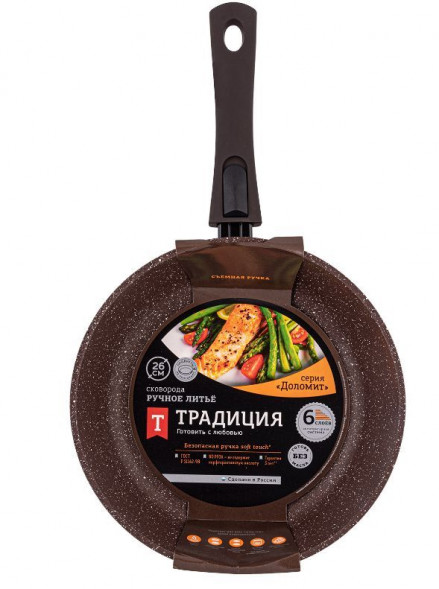 Сковорода ТРАДИЦИЯ ТД7265 а/пр литая 26см съемн/руч Доломит