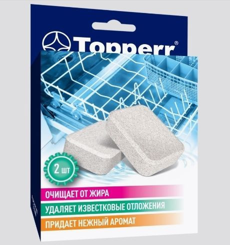 Таблетки для ПММ TOPPERR 3326 Таблетки от накипи для посудомоечных машин, 4 шт.*16 г