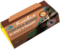 Ловушка для грызунов MAGUSE (MG-L-013 ) Base ловушка домик от крыс и мышей клеевая