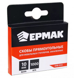 Скоба ЕРМАК 648-035 Скоба закаленная 10мм