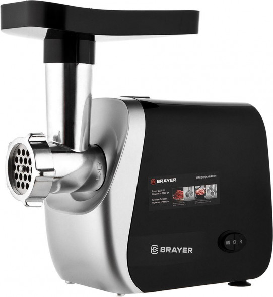 Мясорубка BRAYER BR1609