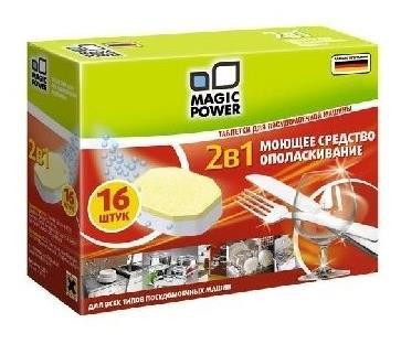 Бытовая химия MAGIC POWER MP-2020 таблетки для посуд.машин 2 в 1 16шт.