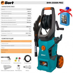 Мойка высокого давления BORT BHR-2500R-PRO Мойка высокого давления