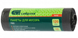 Пакеты мусорные СИБРТЕХ Пакеты для мусора 120л х 10шт пвд 92745